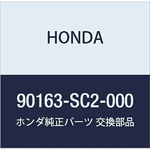 HONDA (ホンダ) 純正部品 ボルト フランジ 12X25 品番90163-SC2-000
