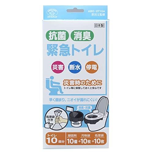 旭電機化成(Asahi Denki Kasei) 抗菌消臭 緊急トイレ 10回分 日本製 ABO-2...