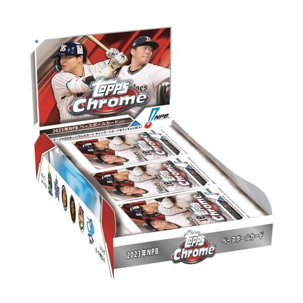 2023年11月25日発売 Topps 2023 NPB Chrome Baseball Card ...