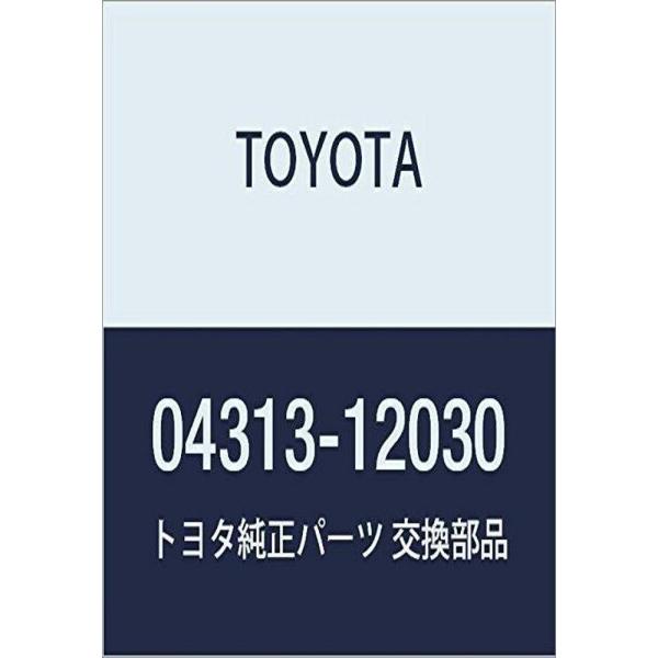 TOYOTA (トヨタ) 純正部品 クラッチレリーズ シリンダキット 品番04313-12030