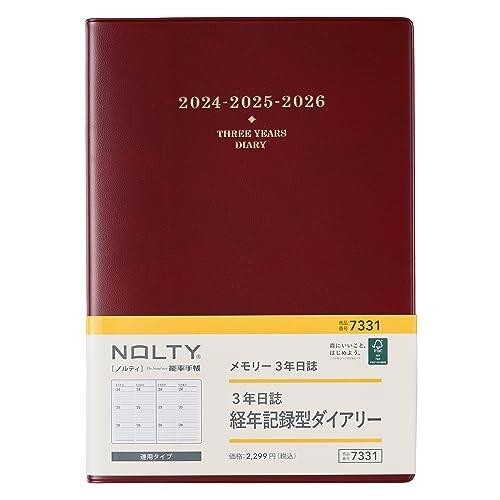 日本能率協会マネジメントセンター 能率 NOLTY 手帳 2024年 A5 メモリー3年日誌 エンジ...