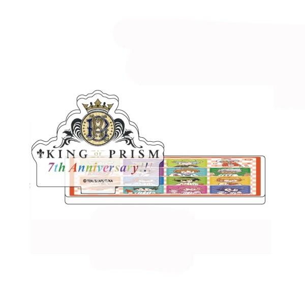 KING OF PRISM ALL STARS プリズムショーベストテン 04 コマ割り ダイナー(...