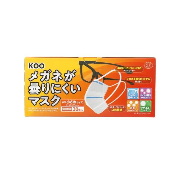 KOO メガネが曇りにくいマスク 30枚入 やや小さめサイズ