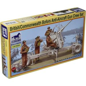 ブロンコモデル 1/35 イギリス ボフォース 対空機関砲クルー ヘルメットスタイル 6体入 プラモデ｜shimoyana