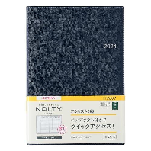 能率 NOLTY 手帳 2024年 4月始まり A5 ウィークリー アクセス 3 ネイビー 9687