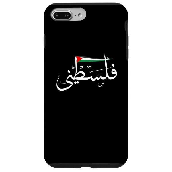 パレスチナ 国旗 フリー素材