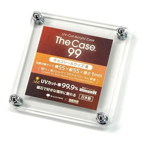 The Case 99(チョコシールサイズR)