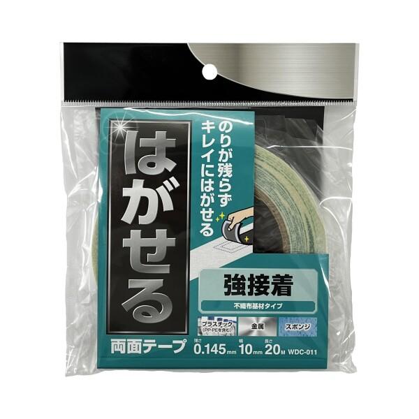 和気産業 はがせる両面テープ 強接着 厚み0.145mm×幅10mm×長さ20m 剥がせる プラスチ...