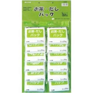 東京メディカル お茶・だしパック L 32枚入