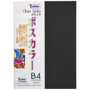 SAKAEテクニカルペーパー 上質紙 レッド&ブラック B4 10枚 DP-B4P-R&BK｜shimoyana