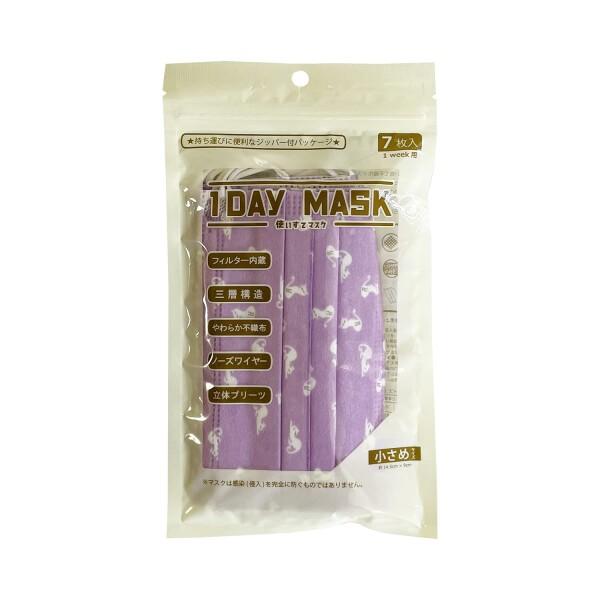 1DAY MASK 小さめサイズ CAT-PPL 1袋7枚入 2袋セット 不織布マスク 柄マスク