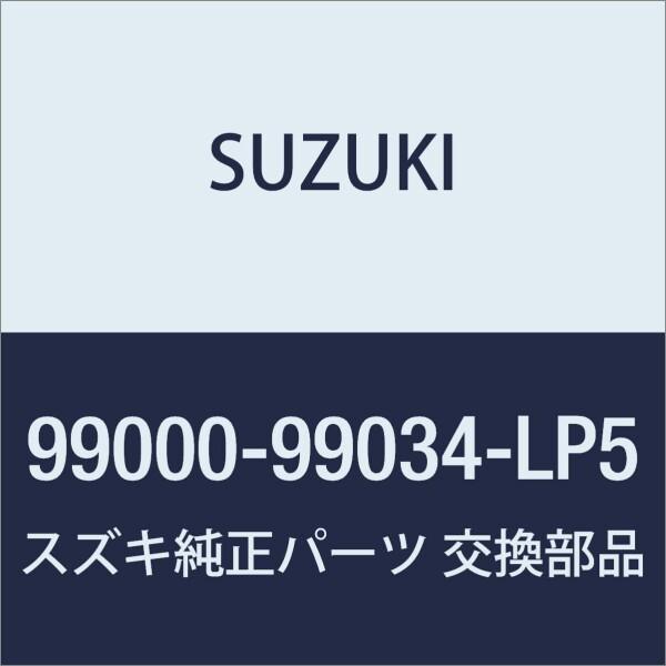 SUZUKI(スズキ) 純正部品 防水バッグ