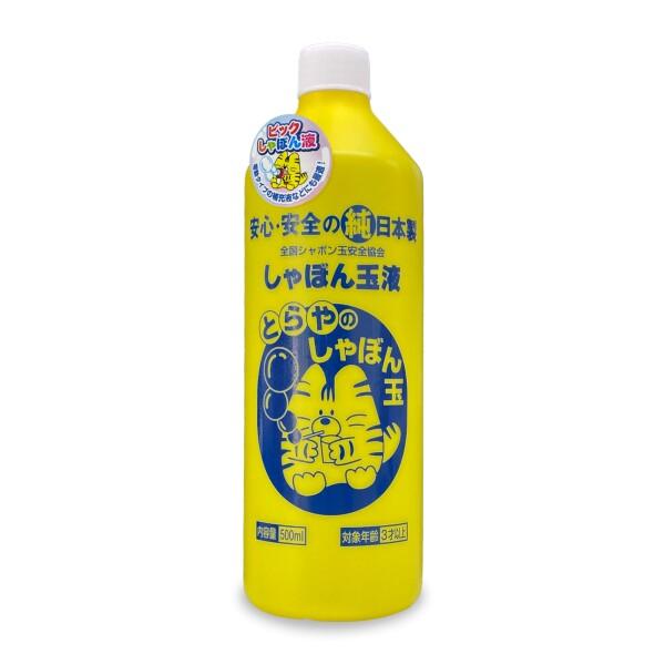 とらや 純日本製しゃぼん玉液 500ml