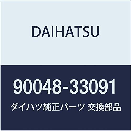 DAIHATSU (ダイハツ) 純正部品 サーモスタット ハイゼット,ミラ 品番90048-3309...