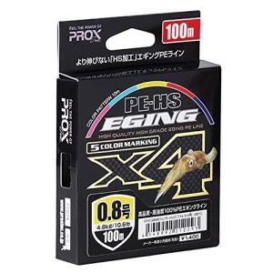 プロックス(PROX) PEライン PE-HSエギングX4 100m 0.8号 10.6lb(4.8kg) 5色カラーマーキング PEHS10008E5C｜しもやな商店