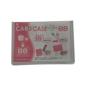小野由 軟質カードケース(B8) OCSB8