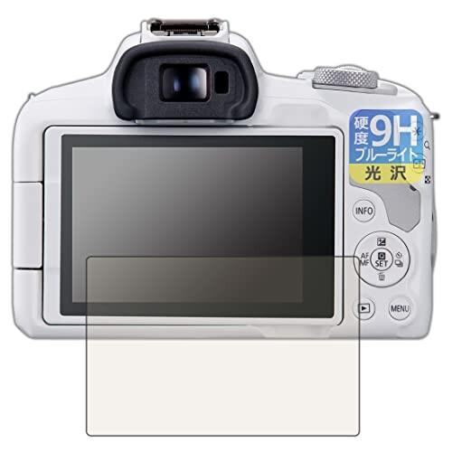 PDA工房 Canon EOS R8/R50対応 9H高硬度(ブルーライトカット) 保護 フィルム ...