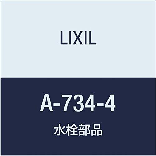 LIXIL(リクシル) INAX 13mmキー式スピンドル部 A-734-4