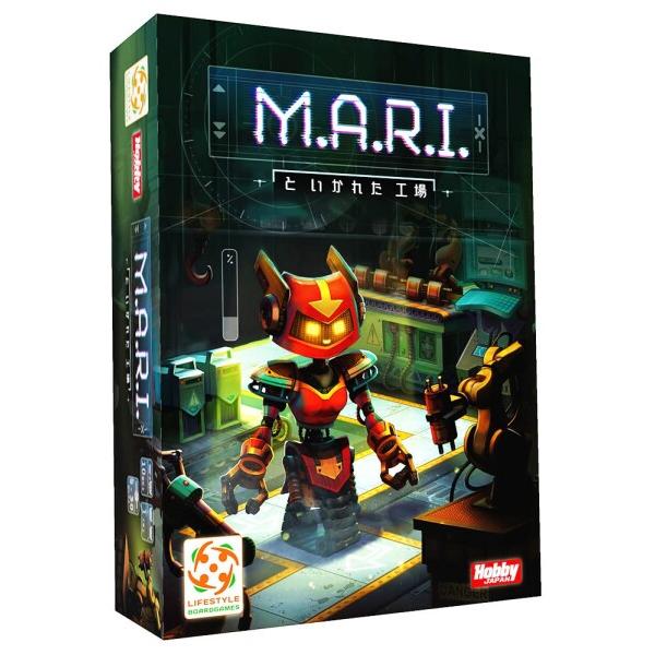 ボードゲーム M.A.R.I.といかれた工場 日本語版