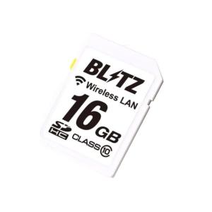 ブリッツ(BLITZ)レーダー探知機用Touch-BRAIN LASER 無線LAN内蔵SDHCカードTL313S BWSD16-TL313S