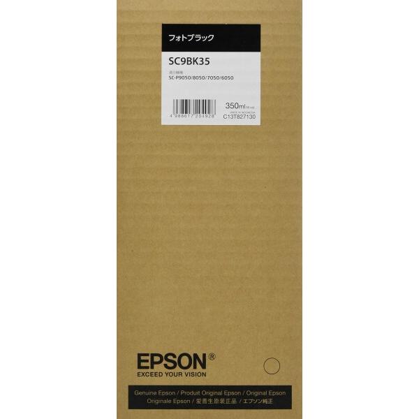 エプソン EPSON 純正インクカートリッジ SC9BK35 フォトブラック/350ml