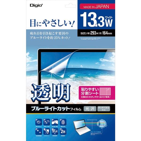 ナカバヤシ(Nakabayashi) Digio2 液晶保護フィルム 透明 ブルーライトカット 光沢...