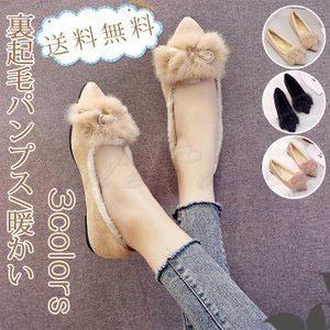 オフィス 暖かい靴の商品一覧 通販 Yahoo ショッピング