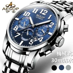 メンズ腕時計 激安 メンズ腕時計 の商品一覧 ファッション 通販 Yahoo ショッピング