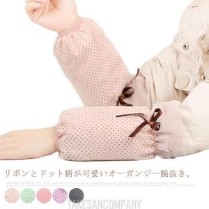 袖カバー 腕抜きの商品一覧 通販 Yahoo ショッピング