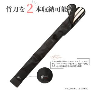 SHINBU 剣道 竹刀袋 2本入 ■■ネーム...の詳細画像2