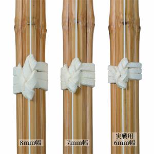 SHINBU 剣道 吟中結 幅7〜8mm(3本...の詳細画像1