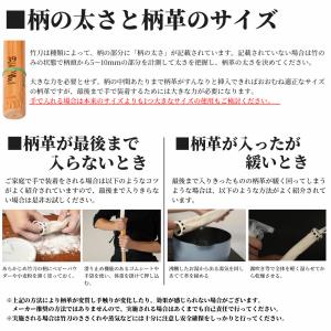 SHINBU 剣道 柄革 28〜39 (床柄革...の詳細画像1