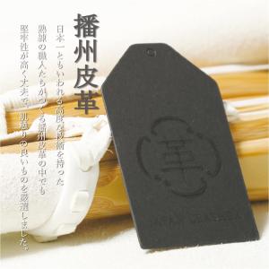SHINBU 剣道 柄革 28〜39 (床柄革...の詳細画像2