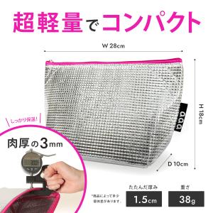 aaa 保冷アルミポーチ 2個セット 3mm厚...の詳細画像4