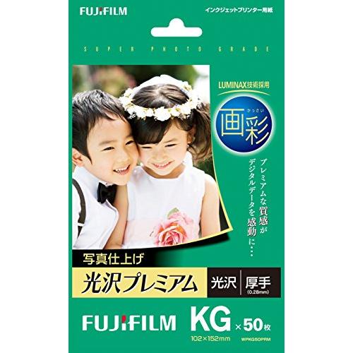 FUJIFILM 写真用紙 画彩 光沢 厚手 KG 50枚 WPKG50PRM