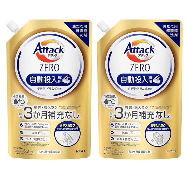 Kao アタックZERO 自動投入専用 [つめかえ用] リーフィブリーズの香り 650g × 2個 ...