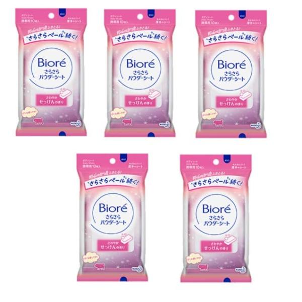 ビオレ さらさらパウダーシート さわやかせっけんの香り 携帯用 10枚入 制汗、デオドラントシート