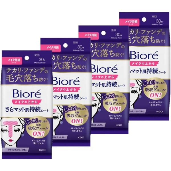 【４個セット】ビオレ メイクの上からさらマット肌 持続シート ３０枚 花王