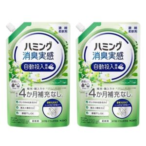 ハミング 消臭実感 柔軟剤 自動投入専用 澄みきったリフレッシュ