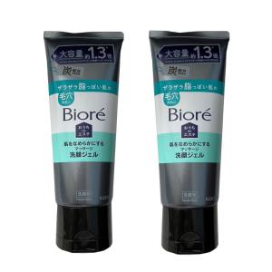 Biore ビオレ おうちdeエステ ディープクレイ洗顔 180g 角栓崩壊