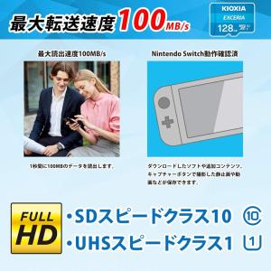 KIOXIA キオクシア microSD 12...の詳細画像1