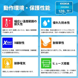 KIOXIA キオクシア microSD 12...の詳細画像4