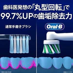 ブラウン 電動歯ブラシ オーラルB PRO1S...の詳細画像2