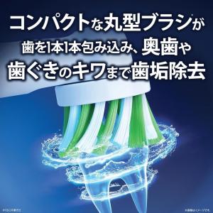 ブラウン 電動歯ブラシ オーラルB PRO1S...の詳細画像3