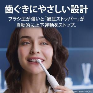 ブラウン 電動歯ブラシ オーラルB PRO1S...の詳細画像4