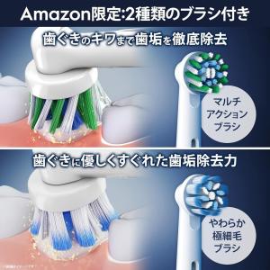 ブラウン 電動歯ブラシ オーラルB PRO1S...の詳細画像5