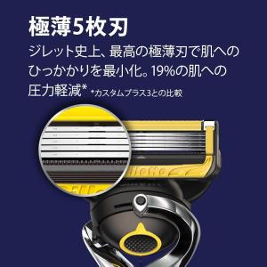 ジレット プロシールド カミソリ 本体 1コ ...の詳細画像4