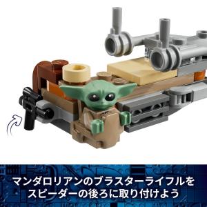 レゴ(LEGO) スター・ウォーズ マンダロリ...の詳細画像3