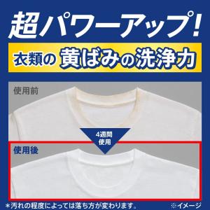 ケース販売アタック抗菌EX 洗濯洗剤 液体 1...の詳細画像2