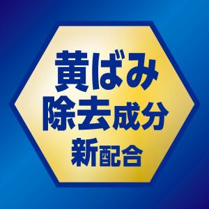ケース販売アタック抗菌EX 洗濯洗剤 液体 1...の詳細画像4